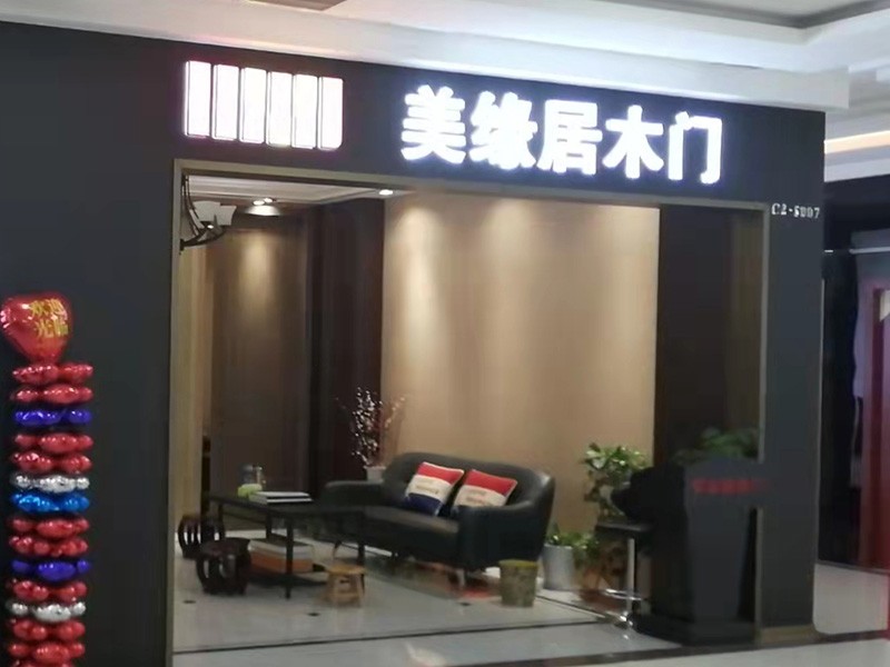 专卖店实拍